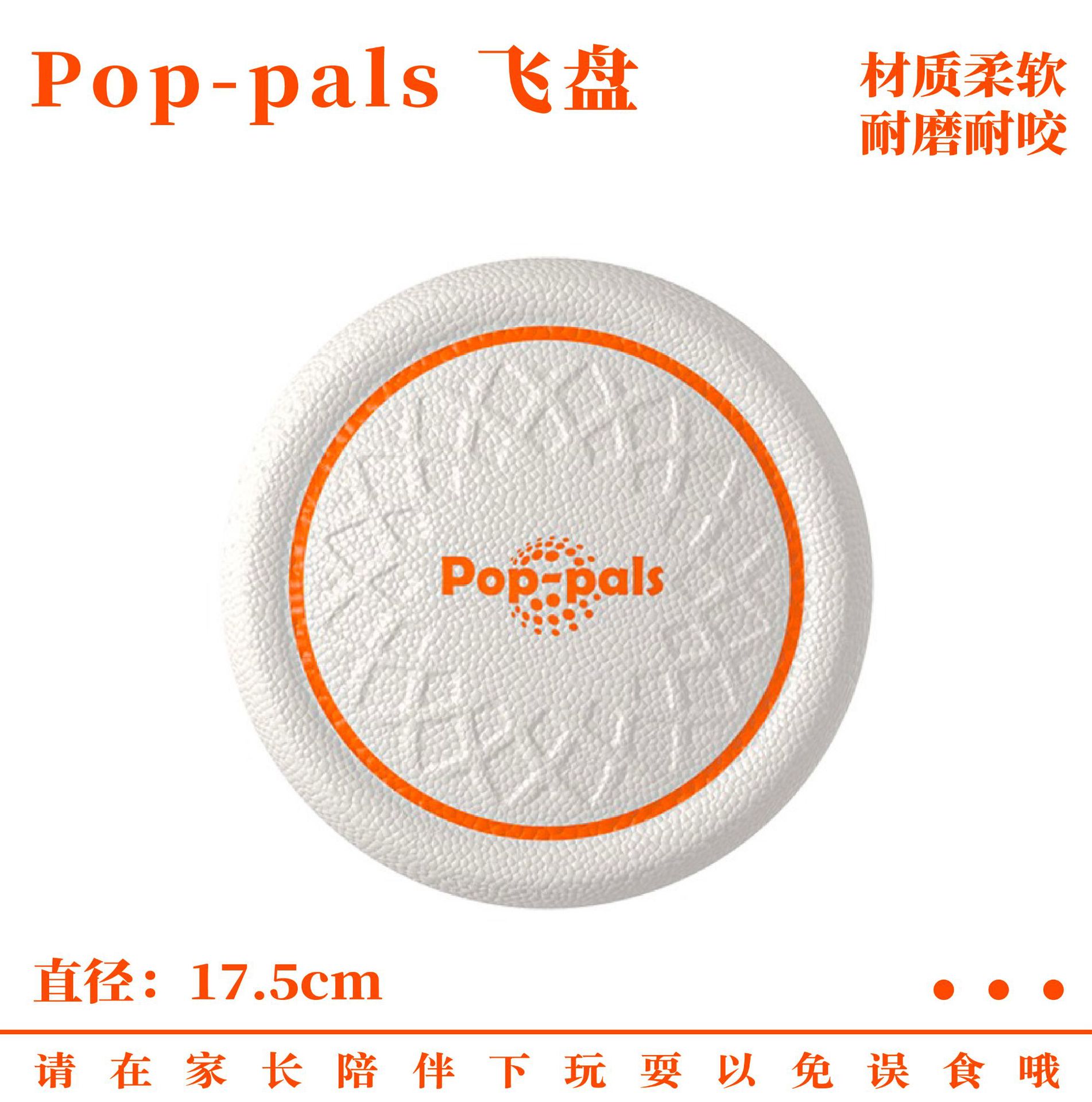 강아지 플라잉 디스크 장난감, 내구성이 뛰어난 부드러운 - Flying Disc Dog Training Toy 리뷰 및 가격